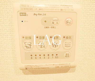 【設備】 | リブリ・Autumn story | 浴室乾燥機パネルです。