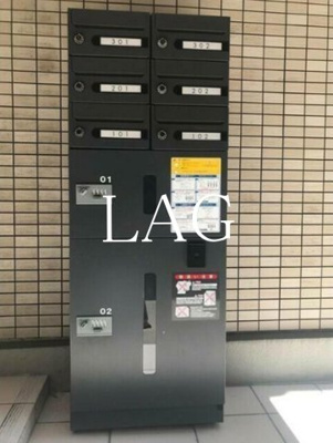 【その他共用部分】 | アンフォーレ | 集合ポストです。