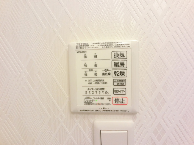 【設備】 | ヴィラ柴田中居