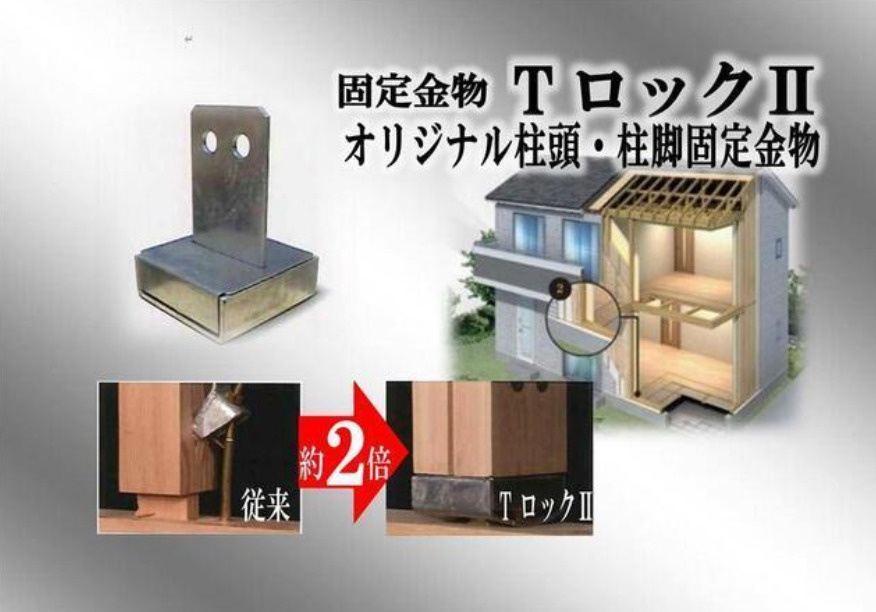 草加市青柳6丁目 新築分譲住宅 のその他