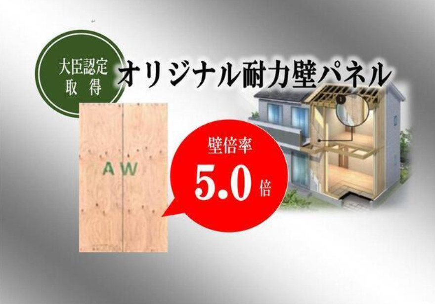 草加市青柳6丁目 新築分譲住宅 のその他