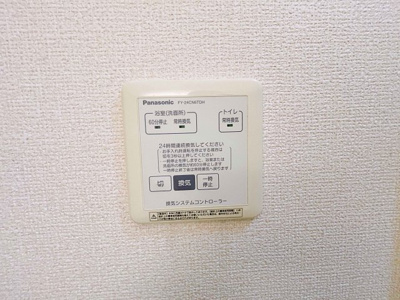 【設備】 | カーサフラグランツァ【名古屋市賃貸・カードキー】