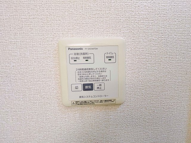 【設備】 | カーサフラグランツァ【名古屋市賃貸・カードキー】