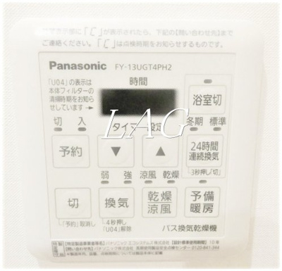 【その他】 | フィカーサ北池袋
