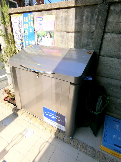 パーシモン荻窪のその他共用部分|★ゴミストッカー★