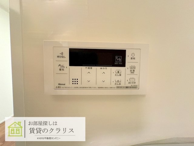 フォレストメゾン若みや
