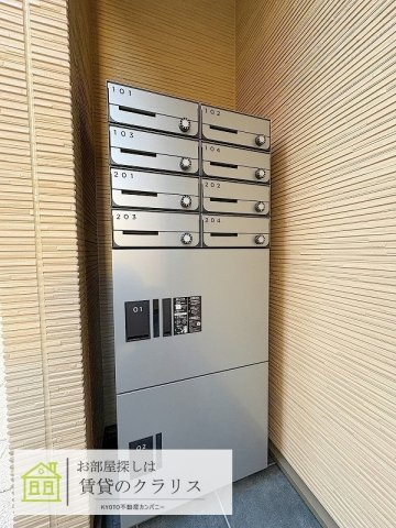 フォレストメゾン若みや