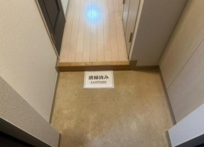 【玄関】 | アヴィニティー東中野