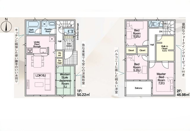 新築戸建 富士市三ツ沢第10 全3棟 3号棟