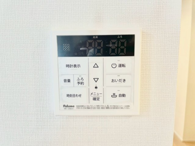 サンハイム大久保の設備|2026.10.04撮影

現地ご見学希望・資料請求などお気軽にお問い合わせ下さい！
03-5990-5201