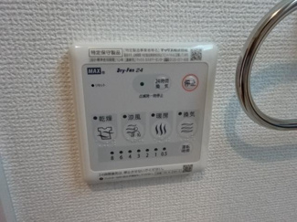 【設備】 | Ａｎｇｅ　Ｍａｃａｒｏｎ（アンジュ　マカロン） | 浴室換気乾燥機