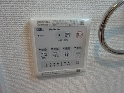 【設備】 | Ａｎｇｅ　Ｍａｃａｒｏｎ（アンジュ　マカロン） | 浴室換気乾燥機
