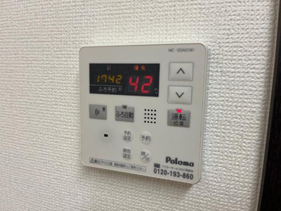 【設備】 | ＬＥ ＭＩＲＡＧＥⅡ（レ　ミラージ　ツー） | 追い焚き機能（イメージ）