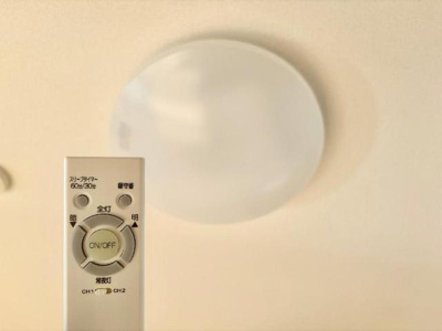 【設備】 | アンジュ城北 | 照明器具付き（イメージ）