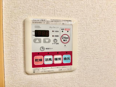 【設備】 | アンジュ城北 | 浴室乾燥機（リモコン）（イメージ）