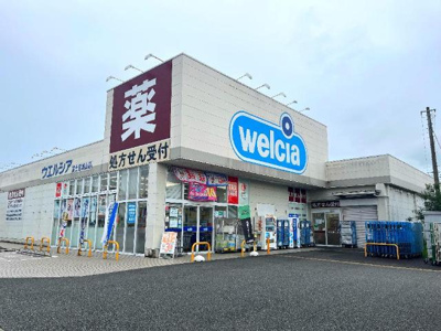 【周辺】 | アンジュ城北 | ウエルシア富士宮城山店まで530ｍ