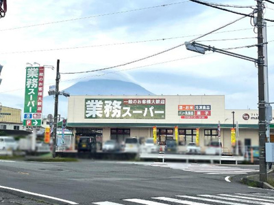【周辺】 | アンジュ城北 | 業務スーパー三園平店まで1,087ｍ