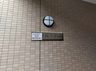 【その他】