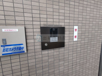 【セキュリティ】