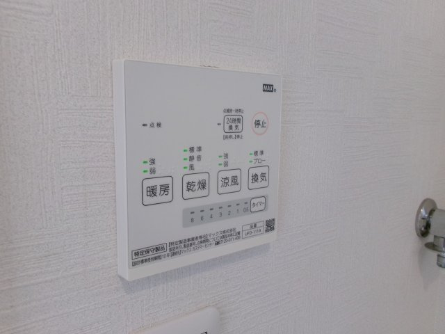 エターナルシー大観町の設備