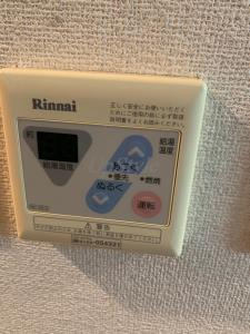 【設備】 | ステージファースト白山