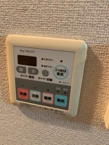 【設備】 | ステージファースト白山