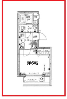 【間取り】 | パークサイド亀戸