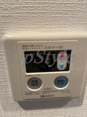 【設備】 | プレール・ドゥーク東京ノースⅡ