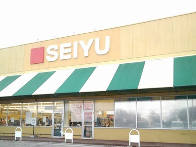 【周辺】 | パルテノス西軽井沢Ⅱ | 西友御代田店まで3200m