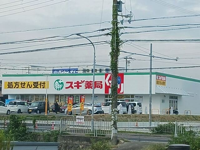 ユーコートの周辺|スギドラッグ 明石松江店まで600m