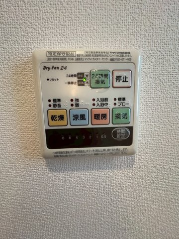 グランジュテ千駄木の設備