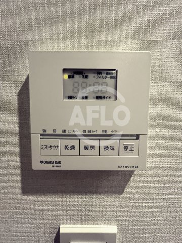 アーバネックス大阪天満宮Ⅰ　堀川小学校区の設備|アーバネックス大阪天満宮Ⅰ　浴室乾燥機