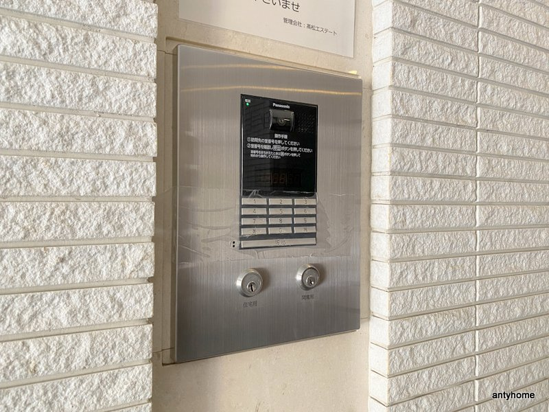 アルデール　ヒル　内久宝寺　仲介手数料無料のセキュリティ