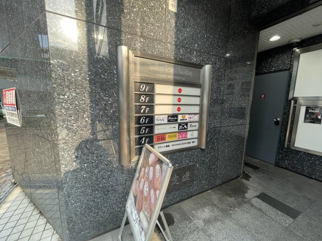 TATロイヤルビルのエントランス