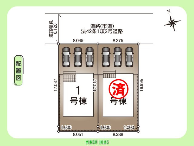 諫早市幸町-第3の区画図|■■分譲地全体配置図■■