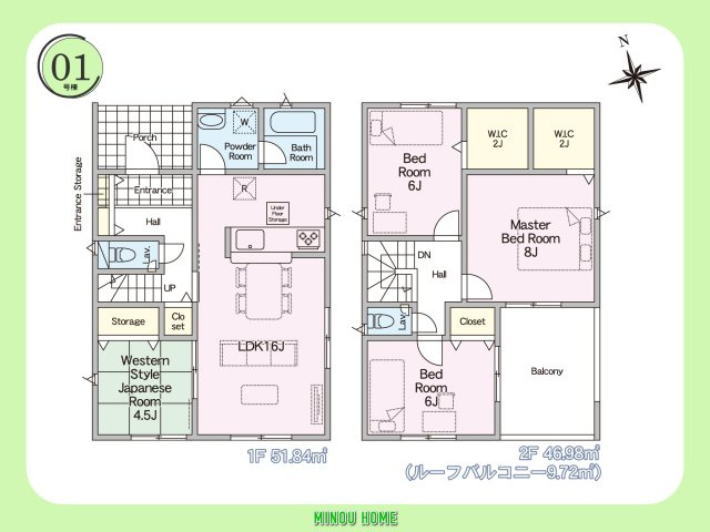 諫早市幸町-第3の間取り|■■1号棟／間取図■■