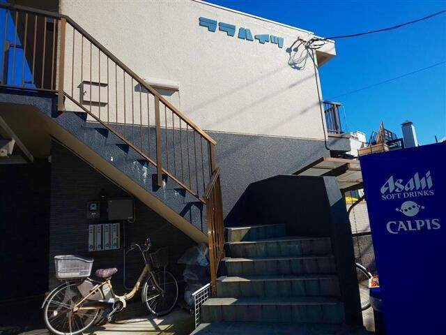 【エントランス】 | ララハイツ