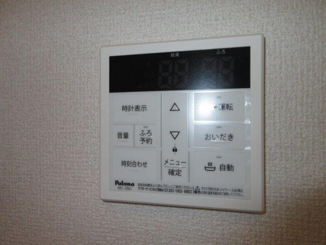 倉敷市宮前のアパートの設備|給湯リモコン
