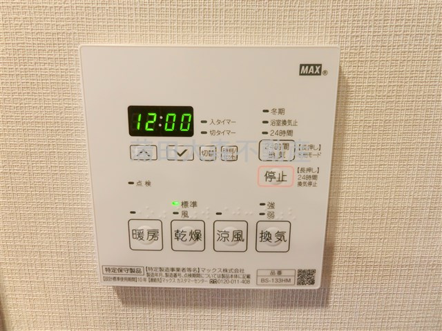 レジディア下丸子プレイスの設備