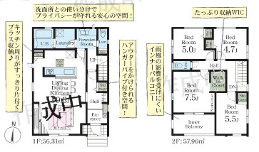越谷市東越谷4丁目 新築分譲住宅 全2棟 2号棟の間取り|間取り図作成中