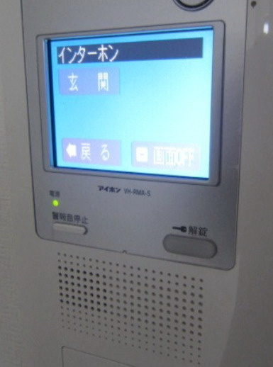 スパシエアルカーノ府中のセキュリティ
