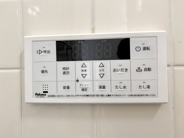 【その他】 | N様冬野戸建