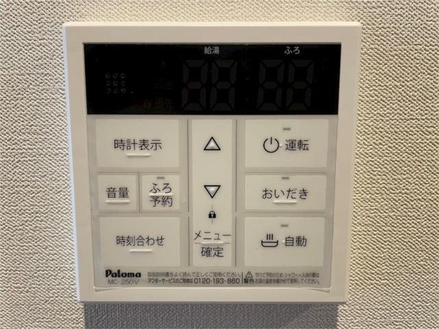 【設備】 | 二番館