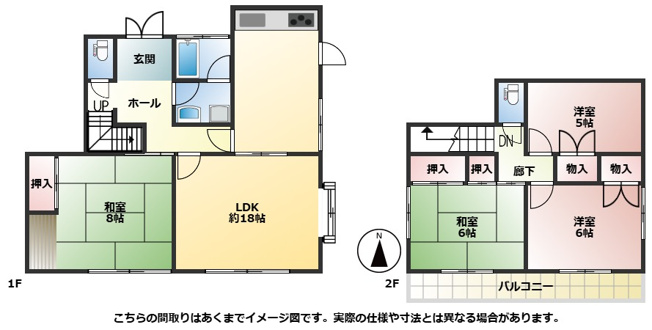 【間取り】 | 野田市二ツ塚　2021年リフォ－ム　4LDK