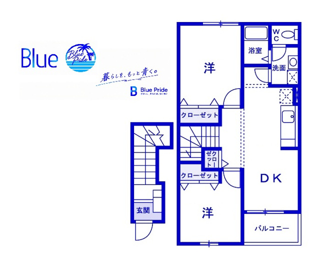 【間取り】 | かりん