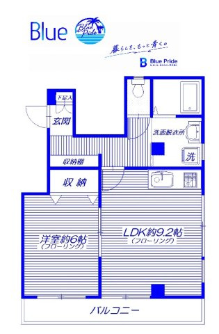 【間取り】 | Ｋ＆Ｗ　ｂｌｄｇ