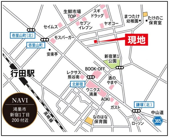 仲介手数料無料　鴻巣市新宿１丁目200　新築住宅　全１棟の地図|鴻巣市新宿１丁目200付近