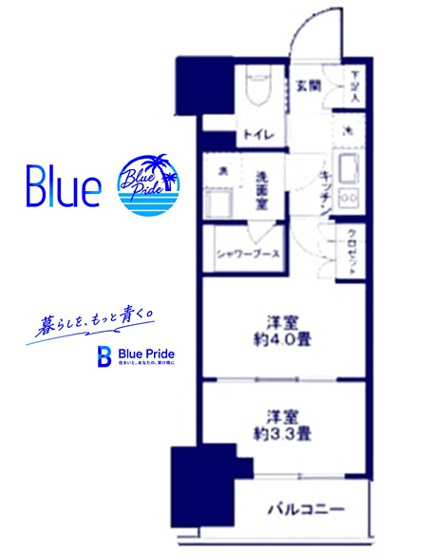 【間取り】 | ザ・ライオンズフォーシア鶴見