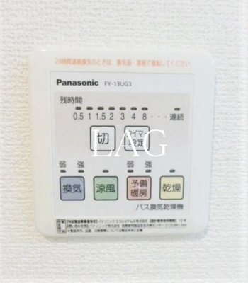 【設備】 | サントル・ヴィラージュ | 浴室乾燥です。