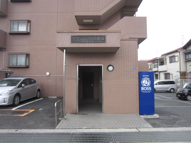【エントランス】